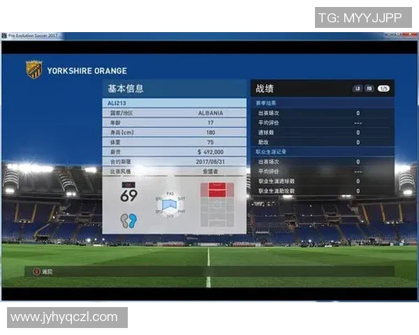 实况足球修改器全攻略提升游戏体验的必备工具与技巧分享